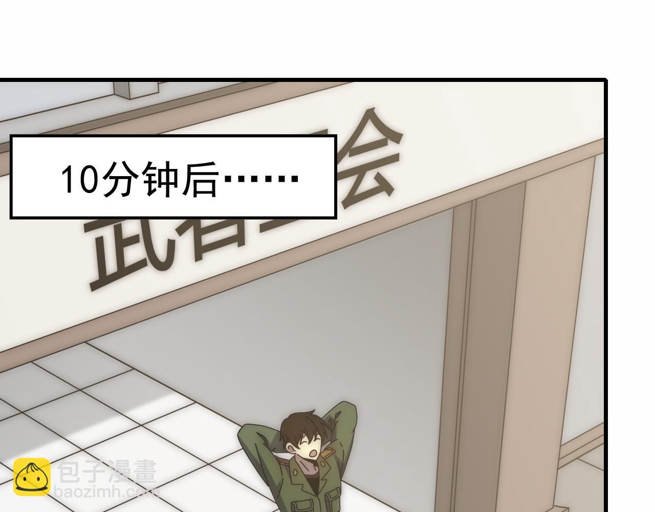 第144话 开搞！43