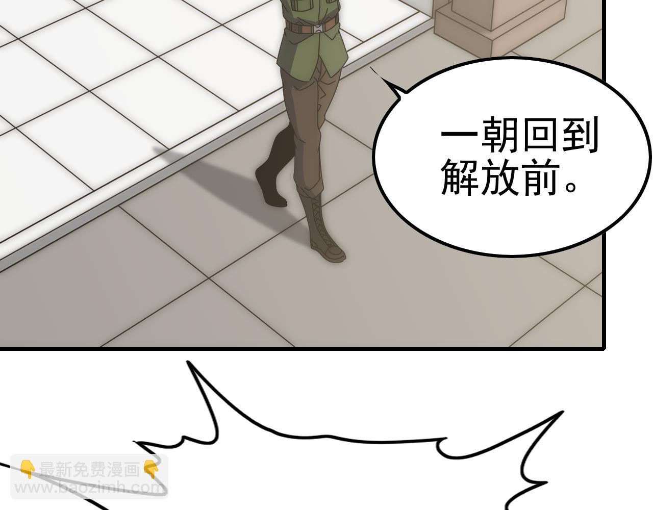 第144话 开搞！44