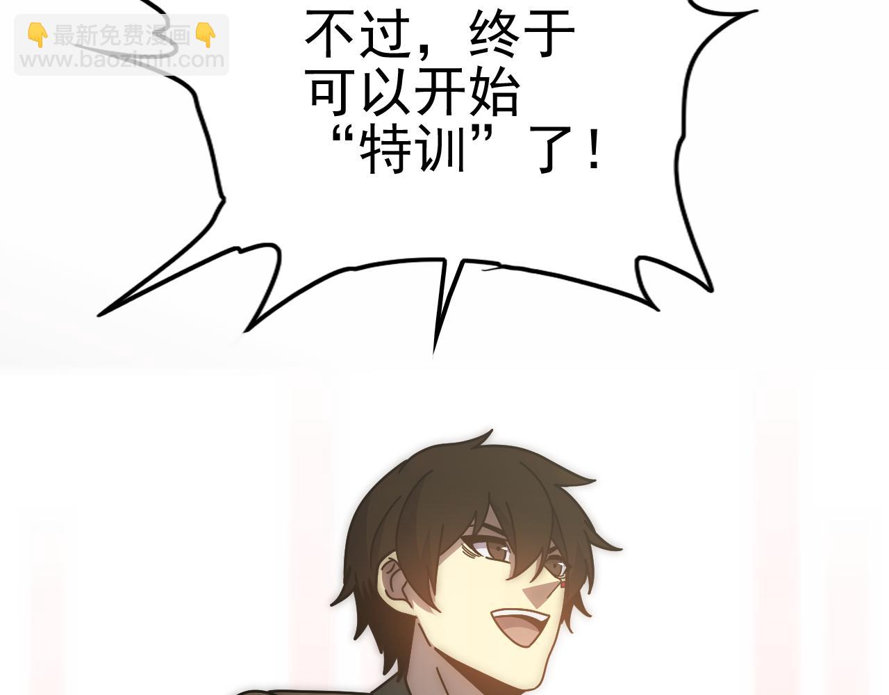 第144话 开搞！45