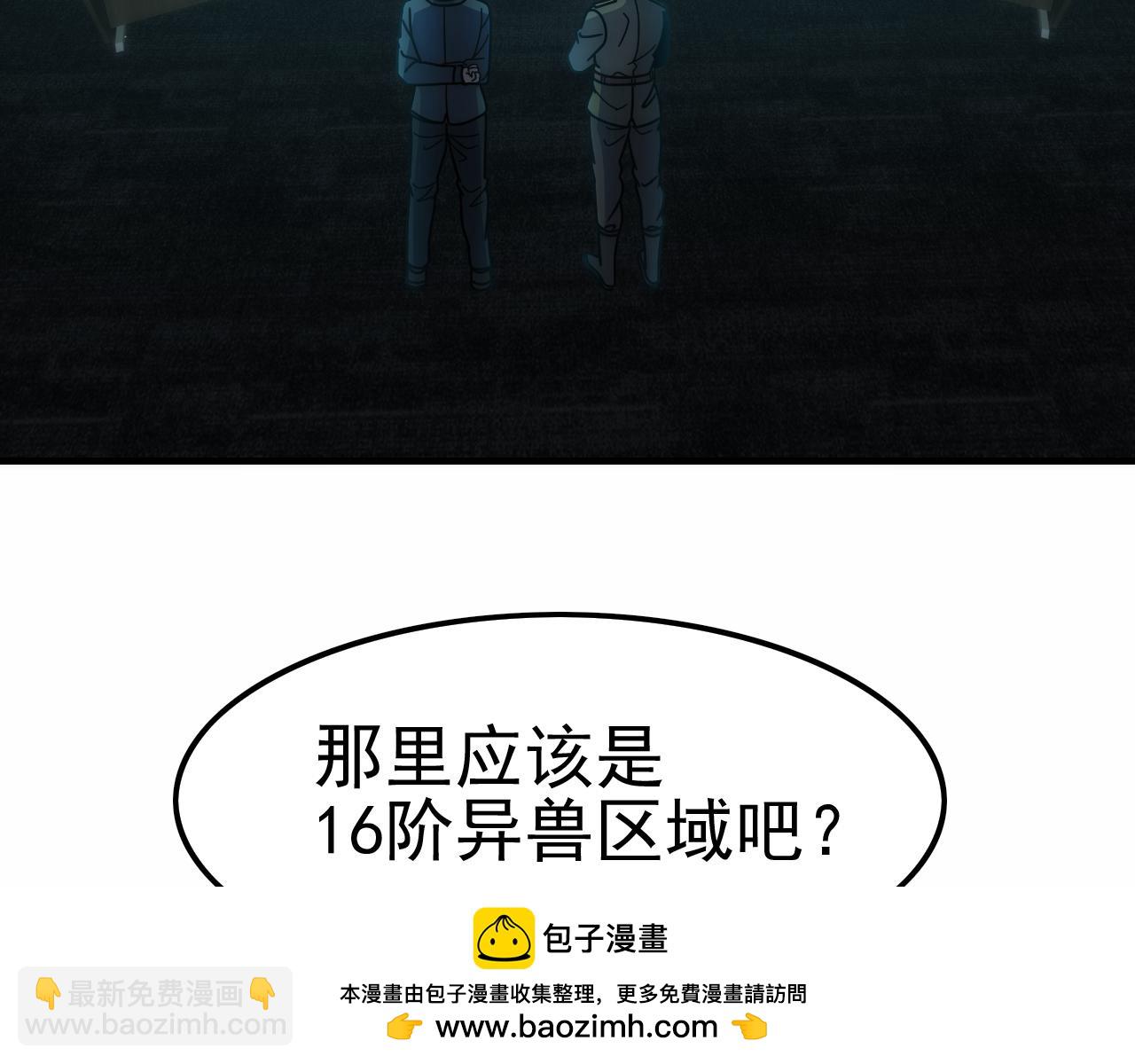 第144话 开搞！53
