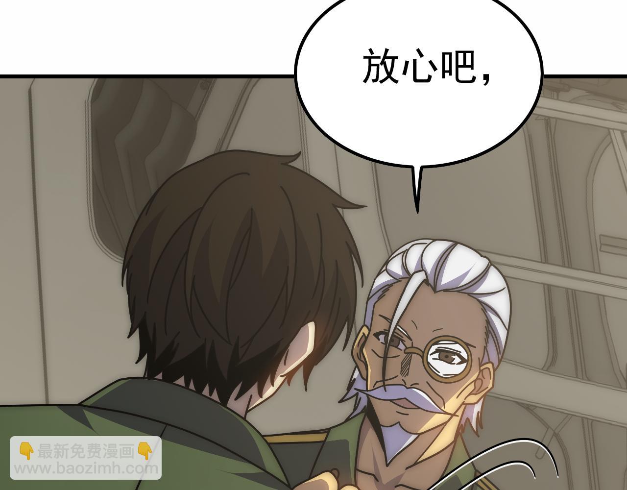 第144话 开搞！6