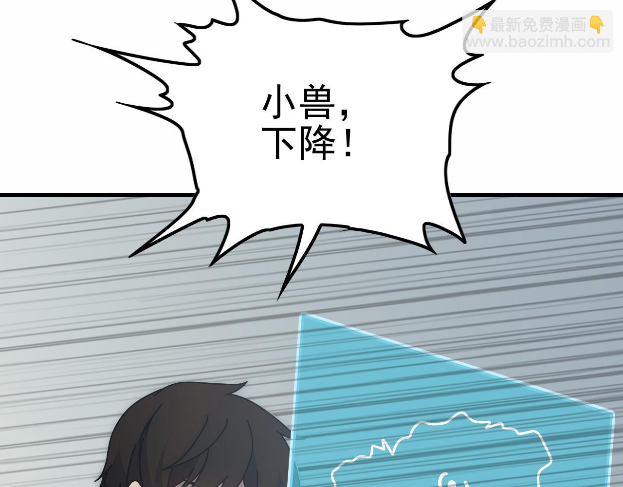 第144话 开搞！62