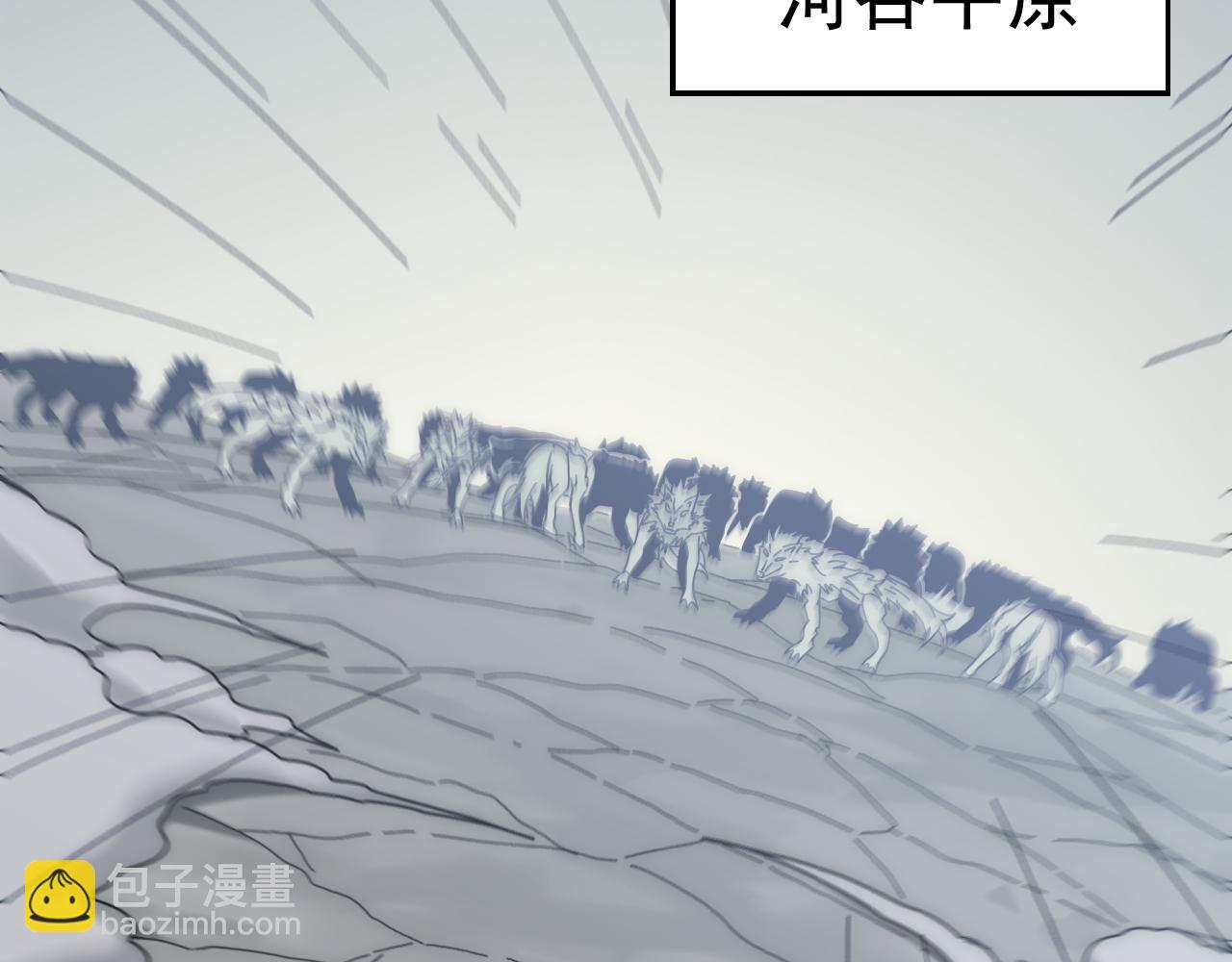 第144话 开搞！69