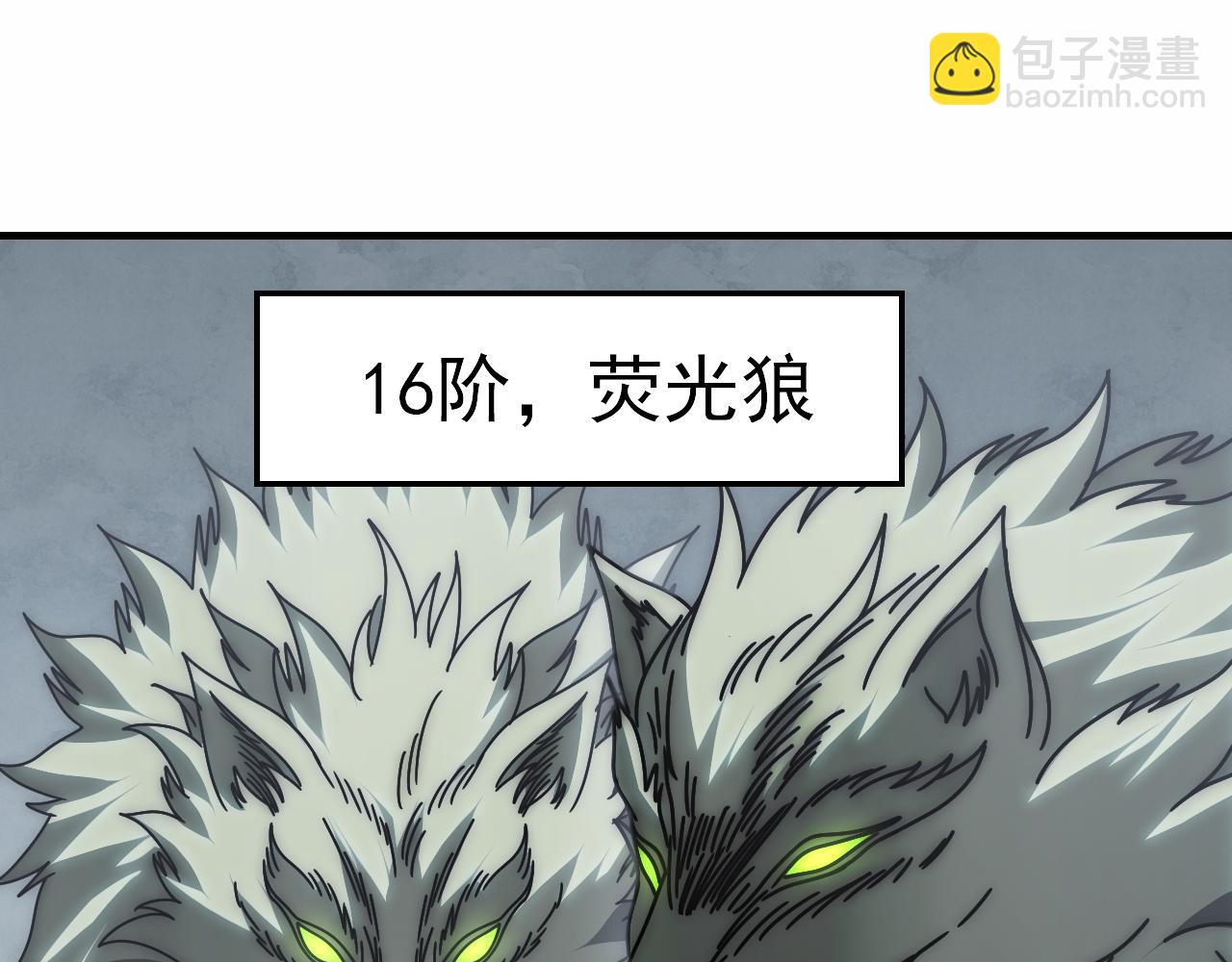 第144话 开搞！72