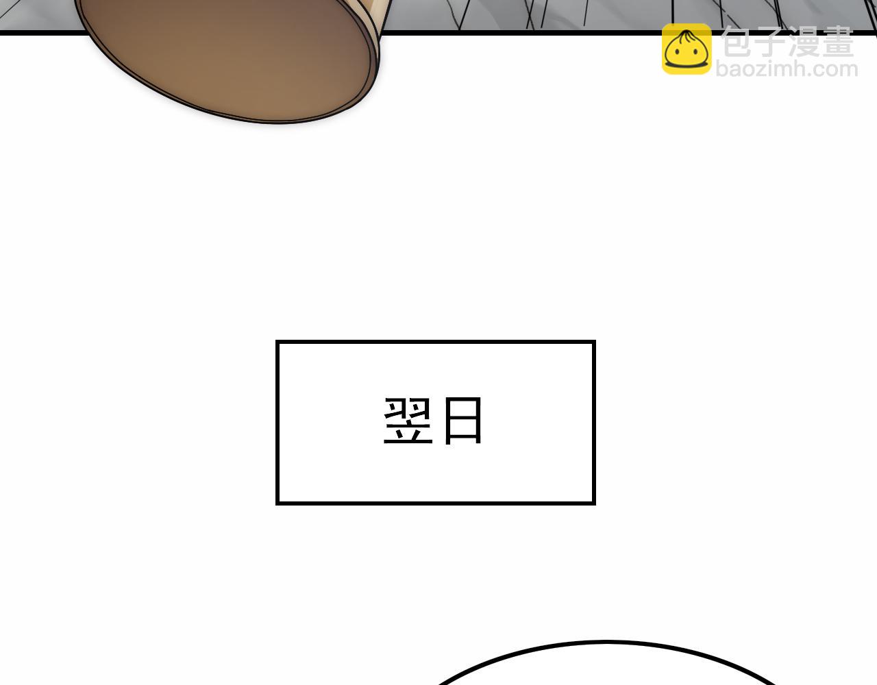 第144话 开搞！79