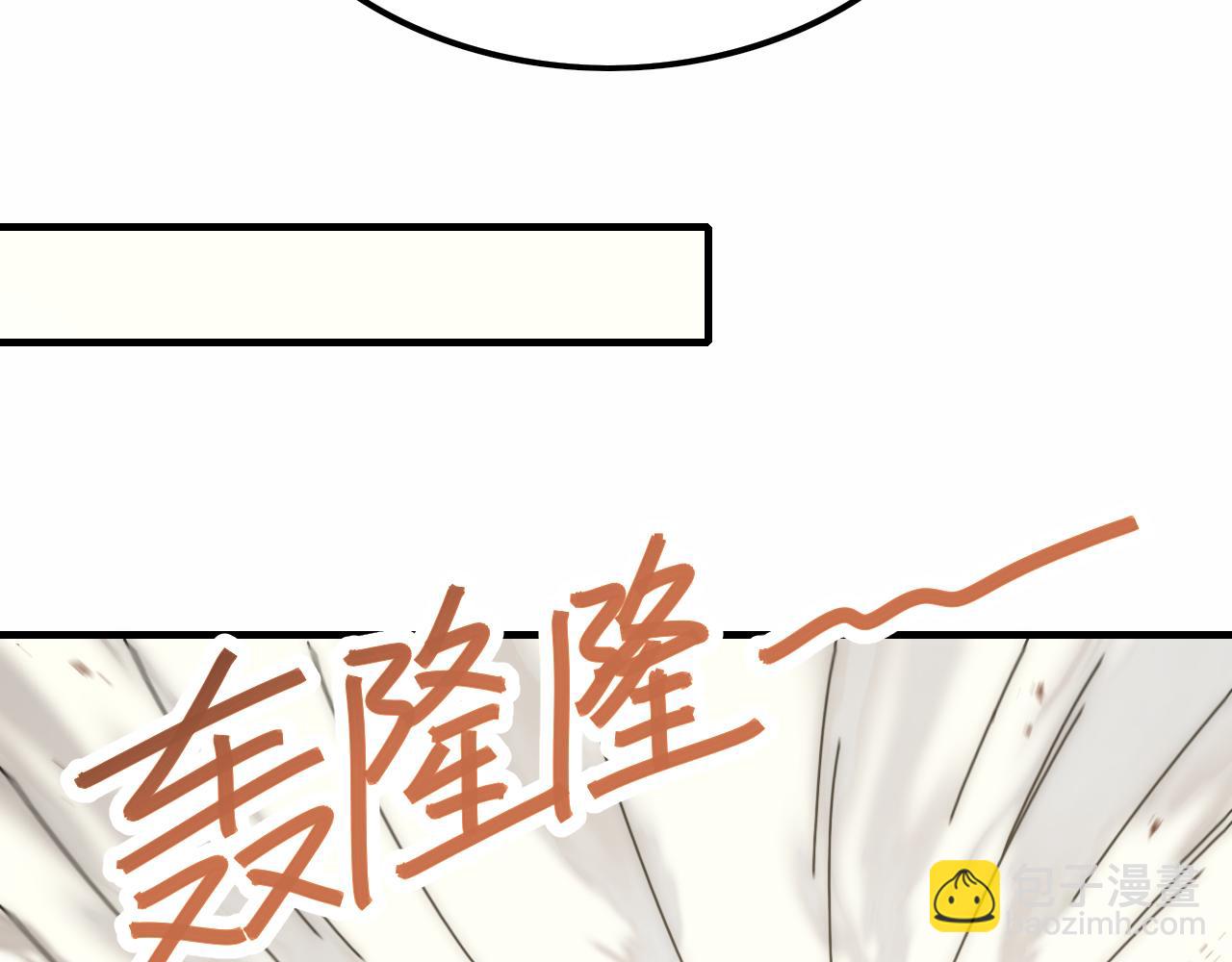 第144话 开搞！8