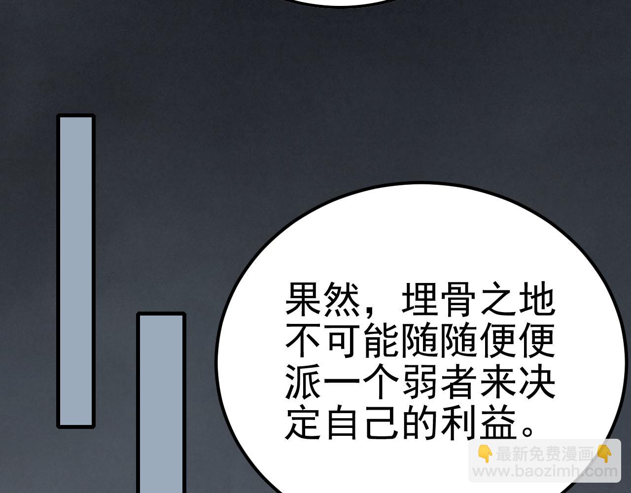 第144话 开搞！89