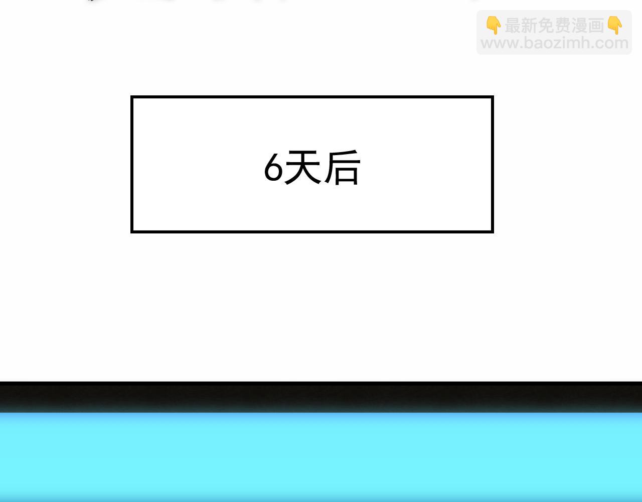 第144话 开搞！93