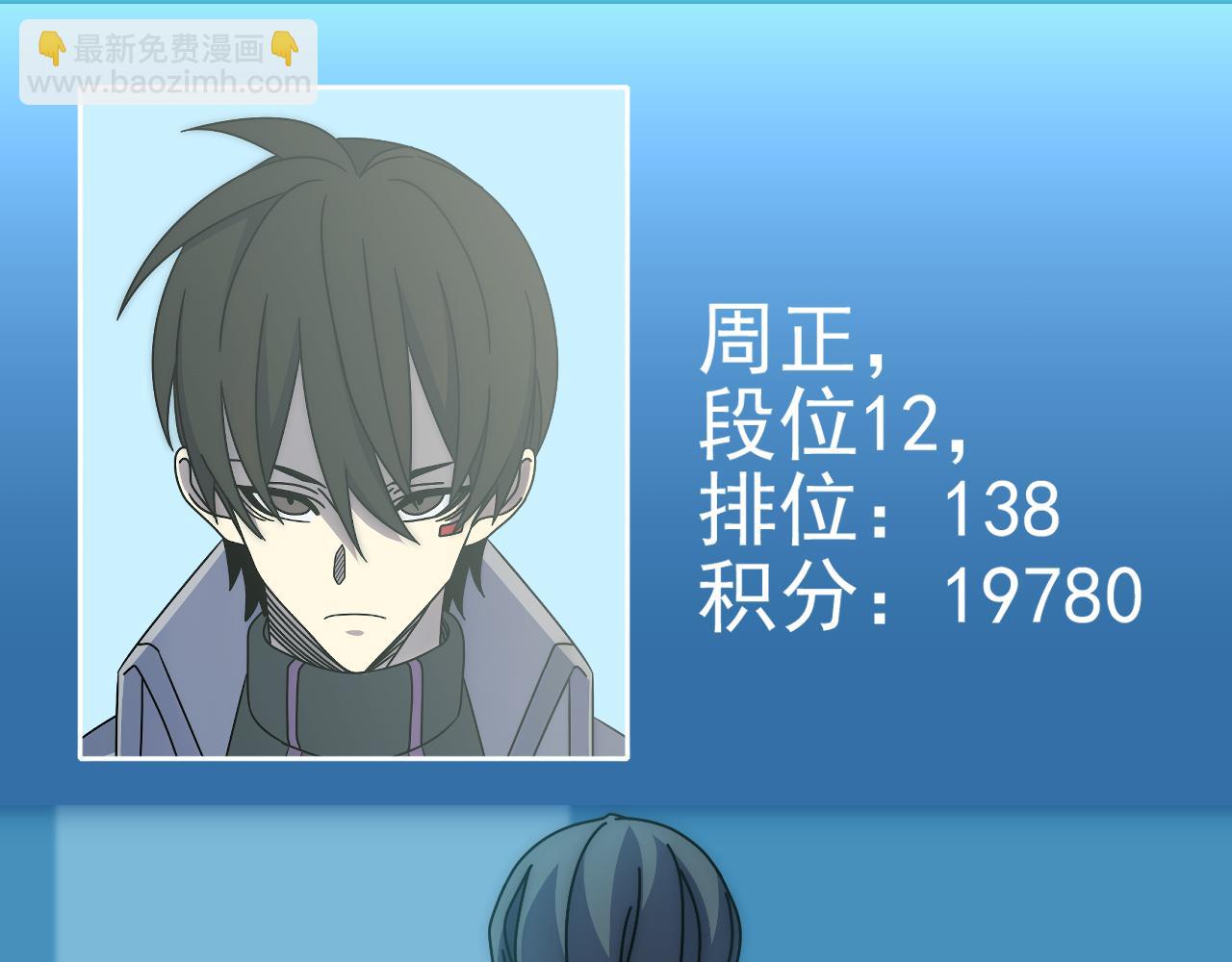 第144话 开搞！94