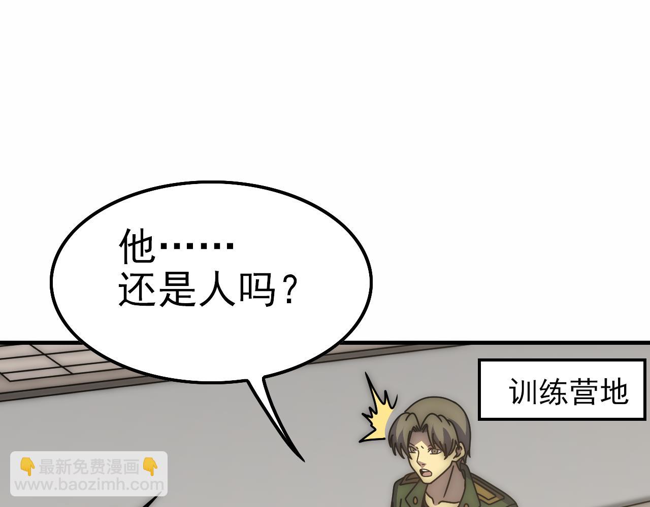 第144话 开搞！97