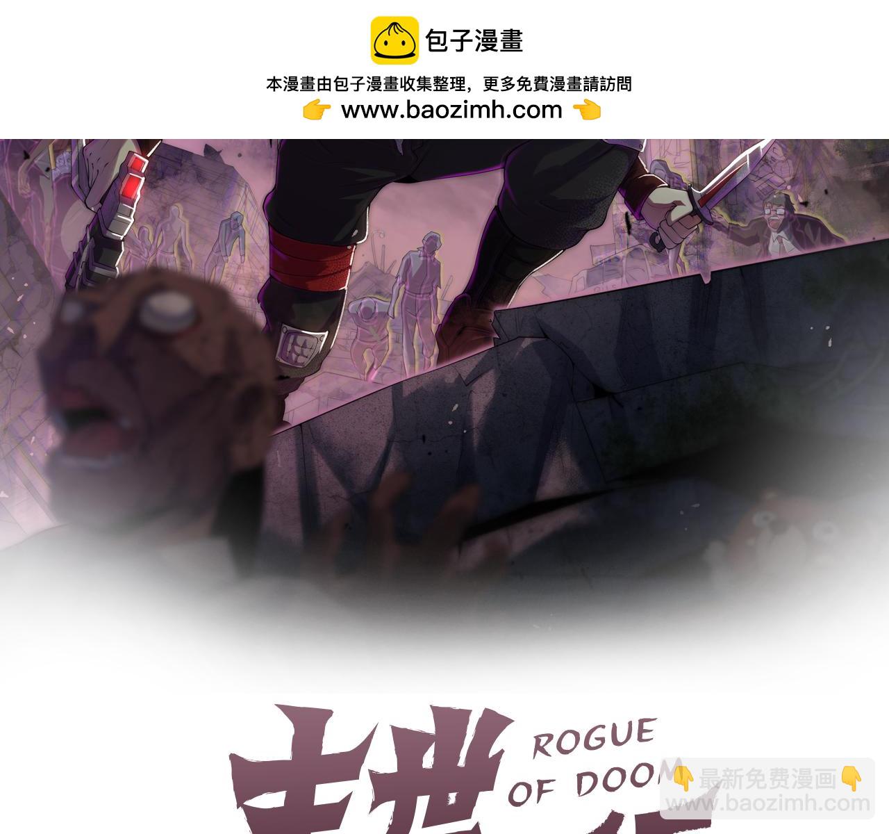 第145话 周正VS张伟1