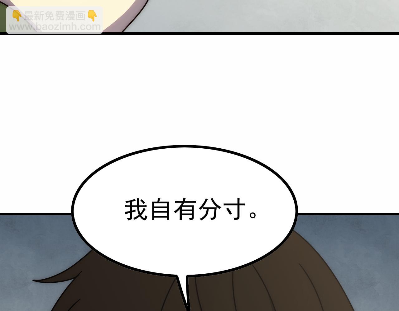 第145话 周正VS张伟10