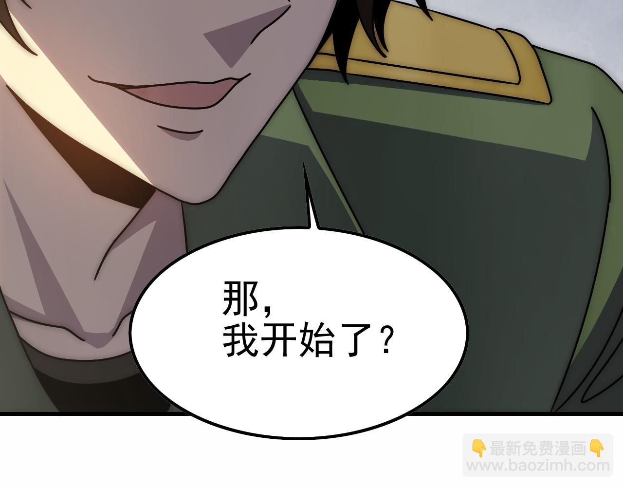第145话 周正VS张伟112