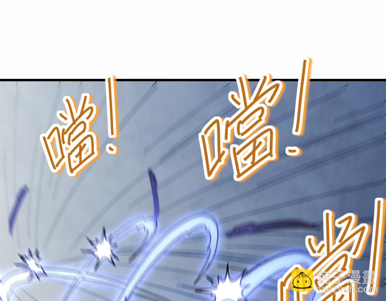 第145话 周正VS张伟113