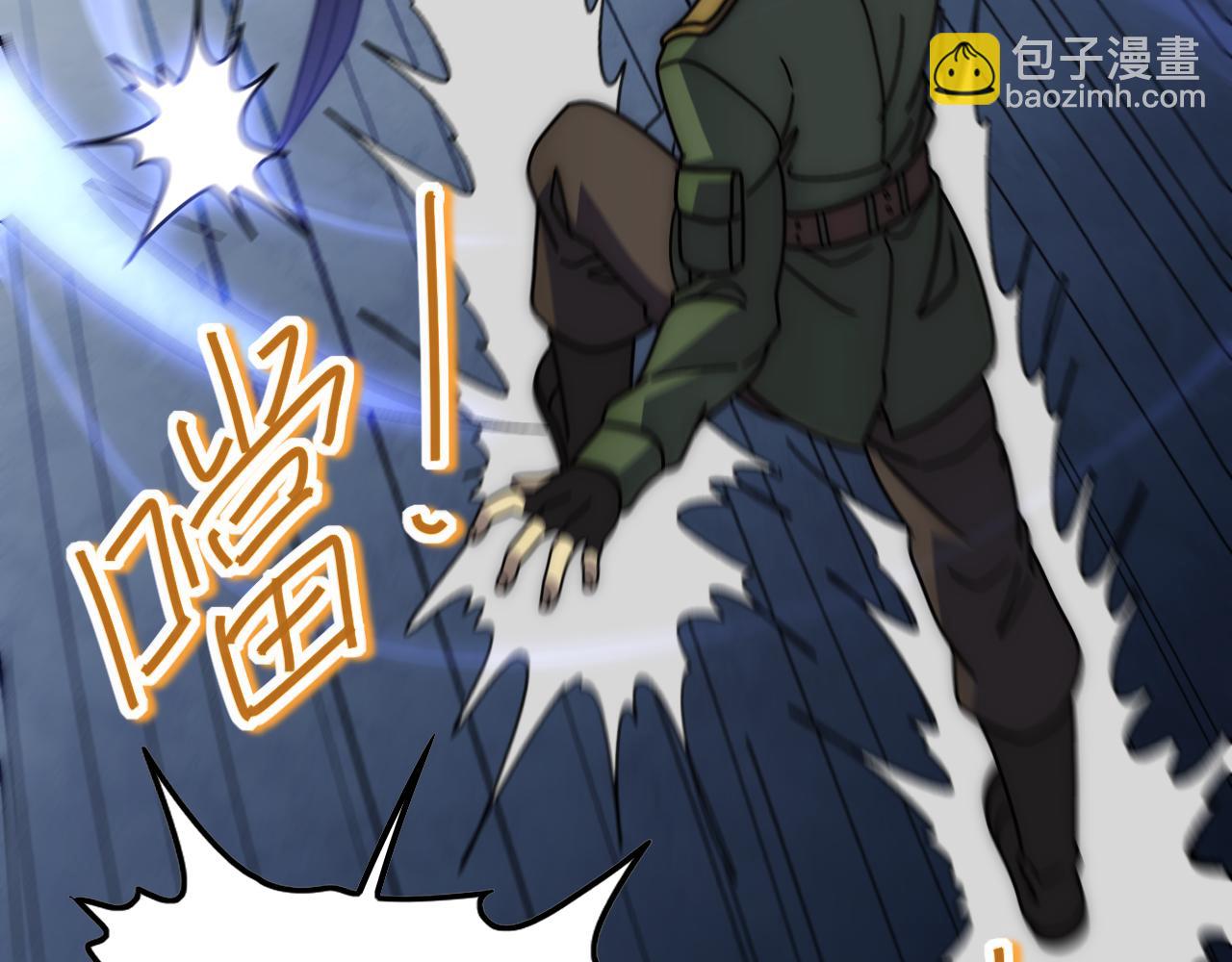 第145话 周正VS张伟115