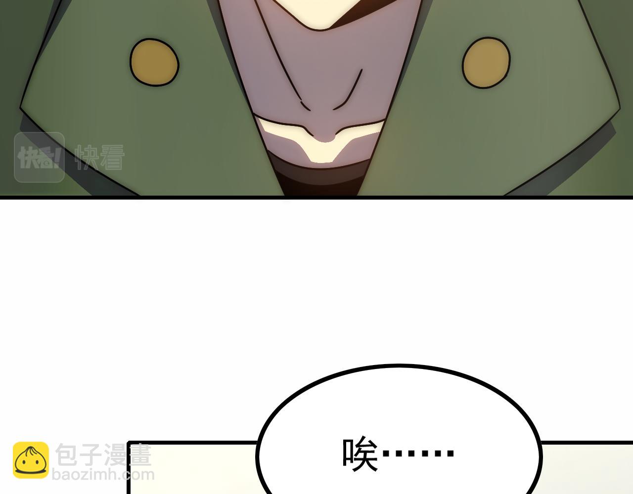 第145话 周正VS张伟12