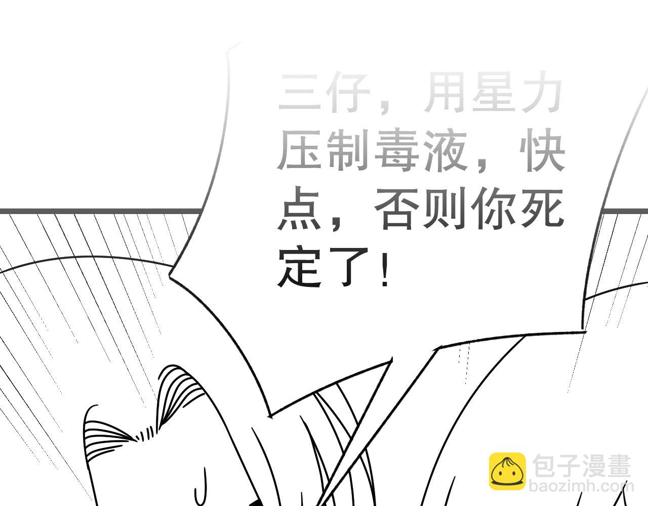 第145话 周正VS张伟121
