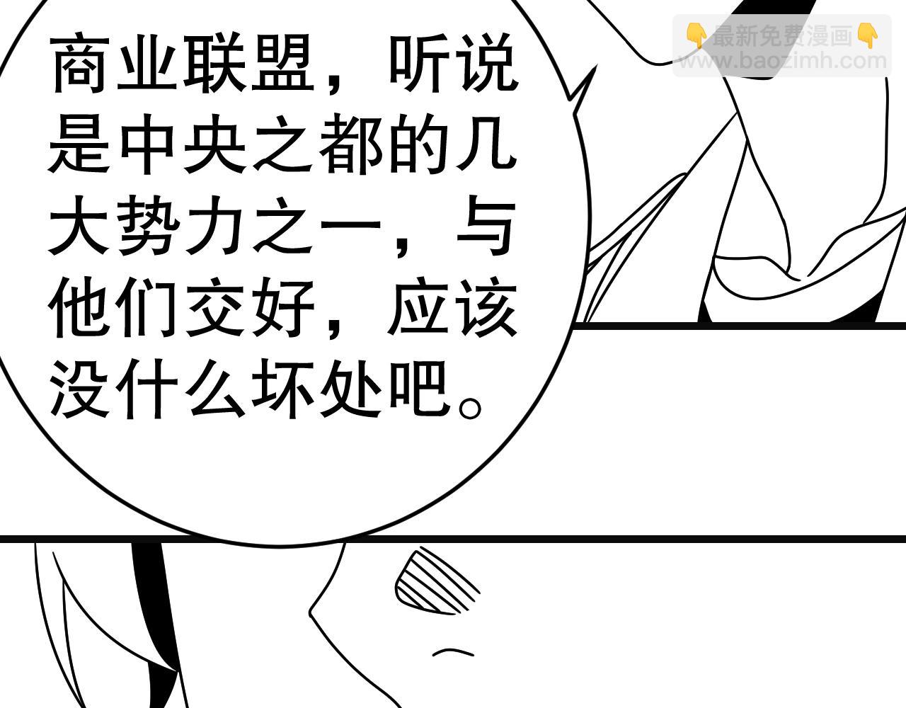 第145话 周正VS张伟125