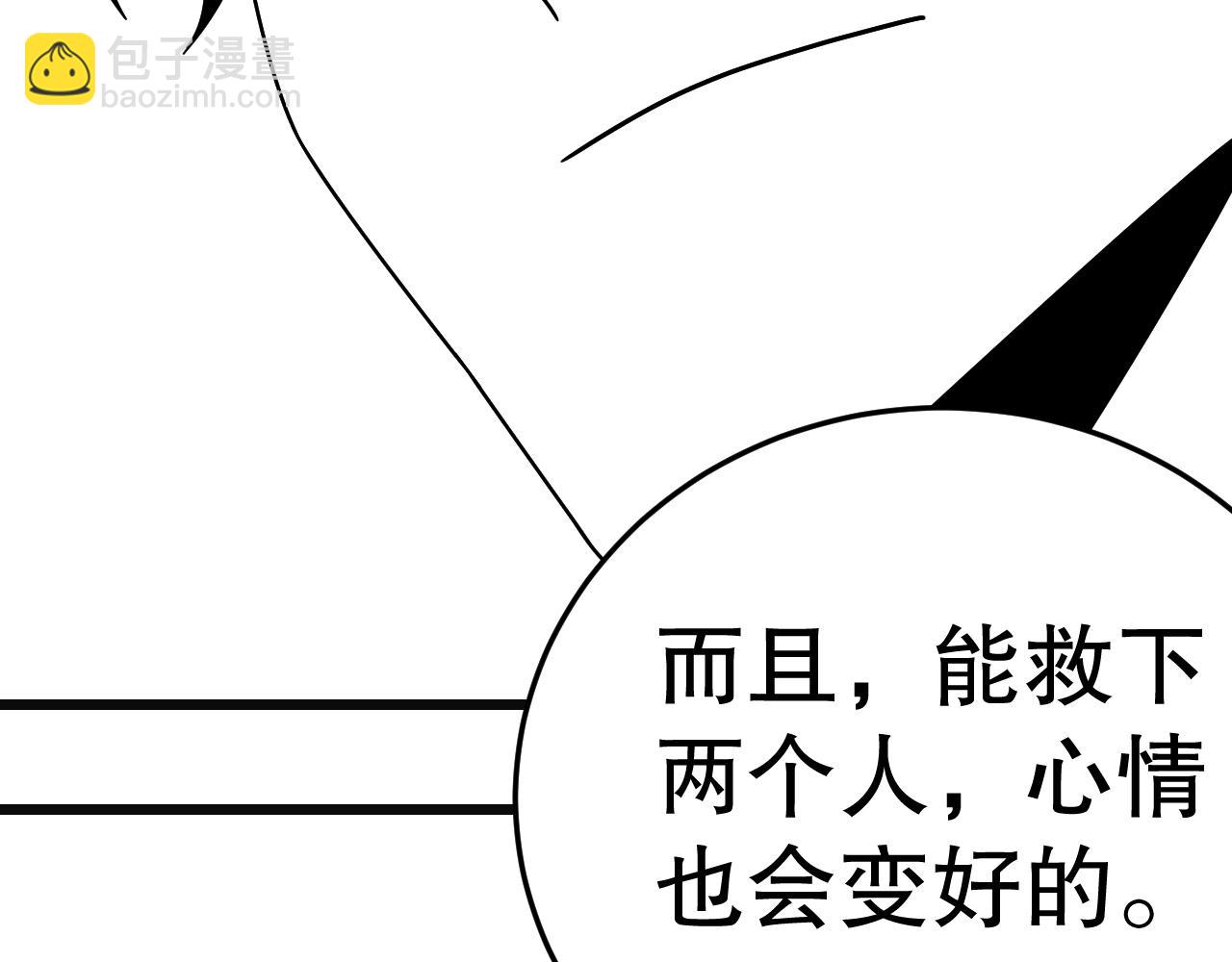 第145话 周正VS张伟126