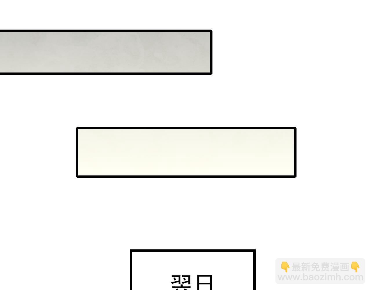 第145话 周正VS张伟20