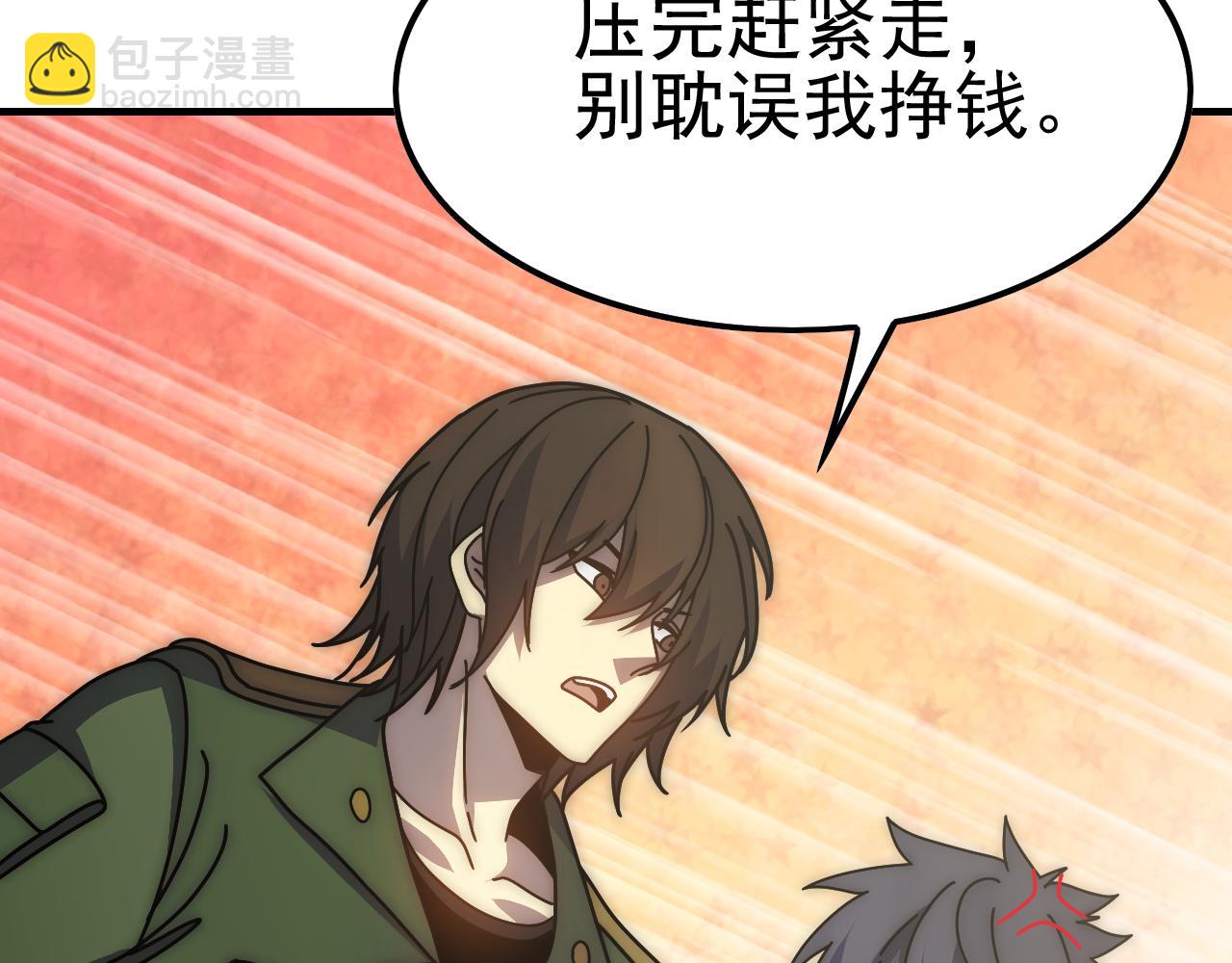 第145话 周正VS张伟32