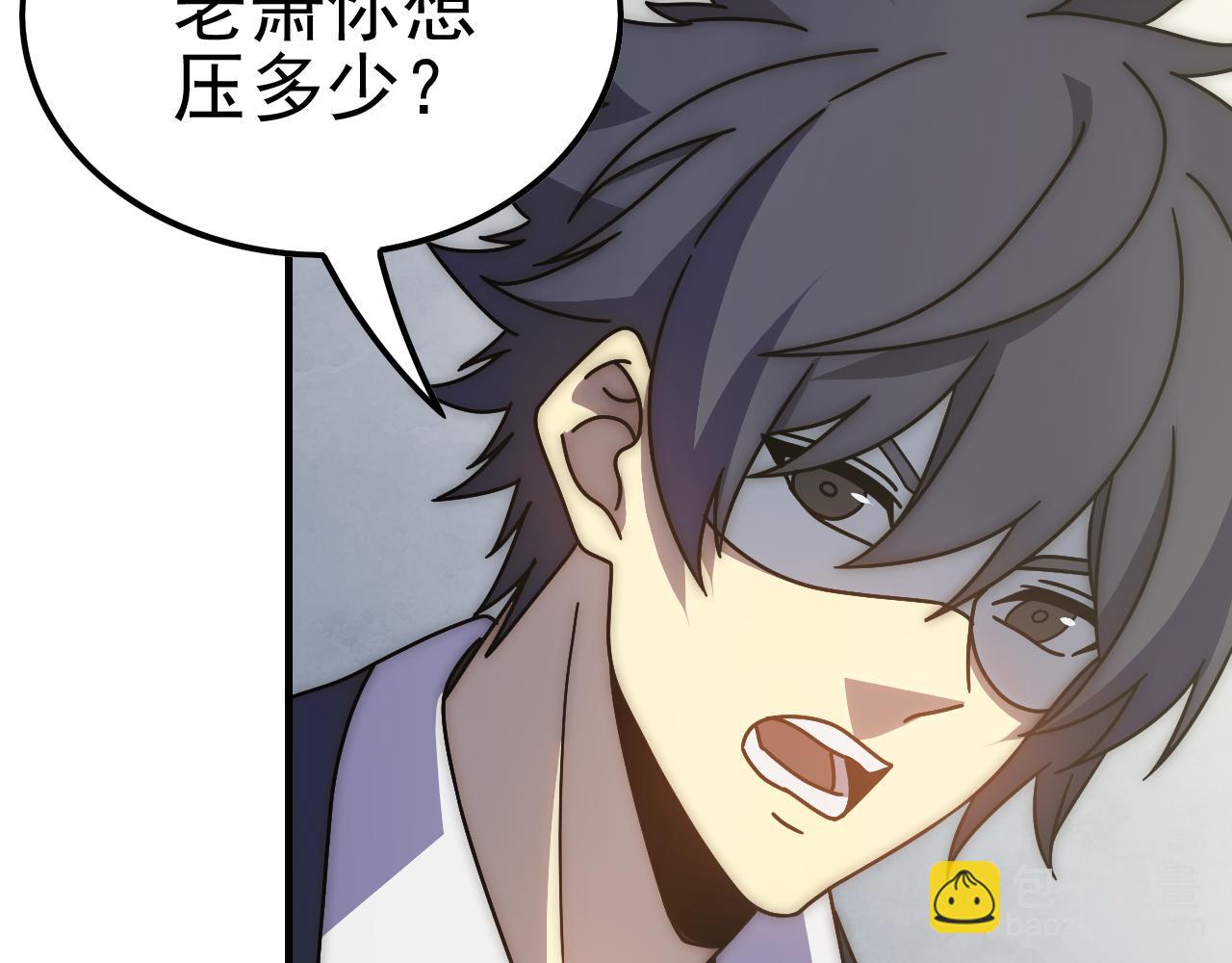 第145话 周正VS张伟35