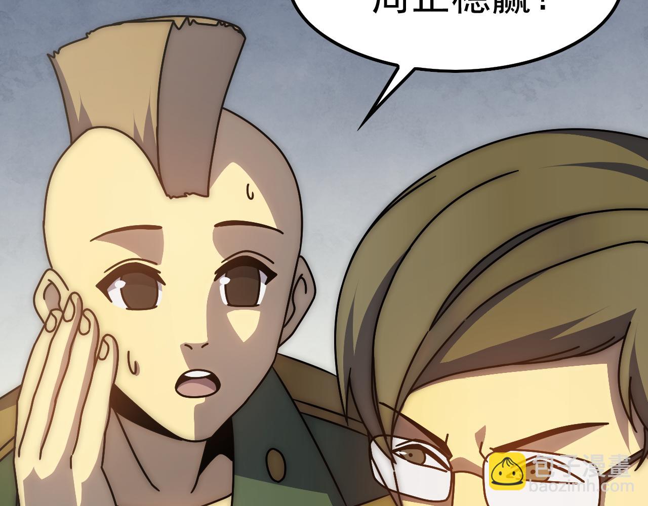 第145话 周正VS张伟47
