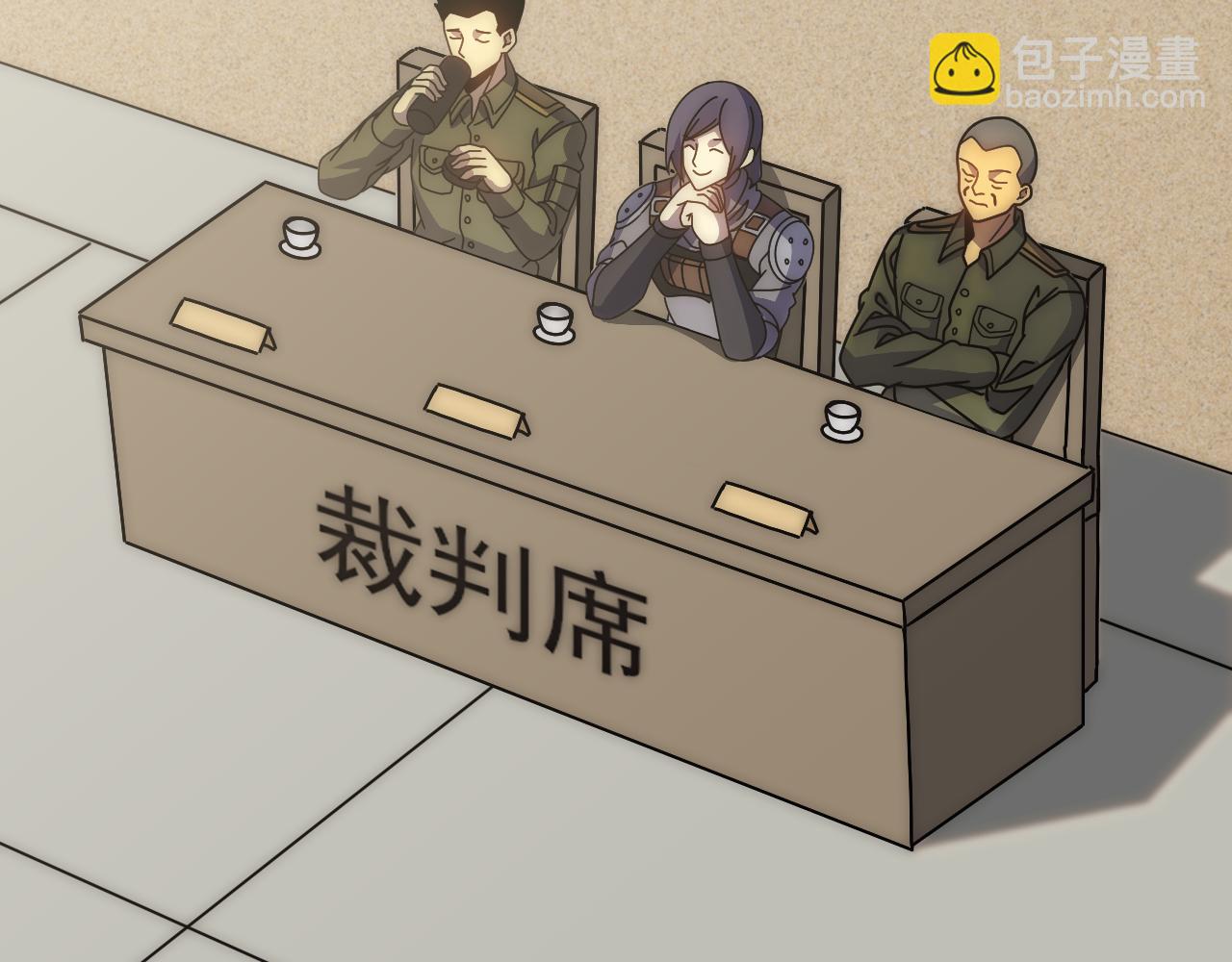 第145话 周正VS张伟54