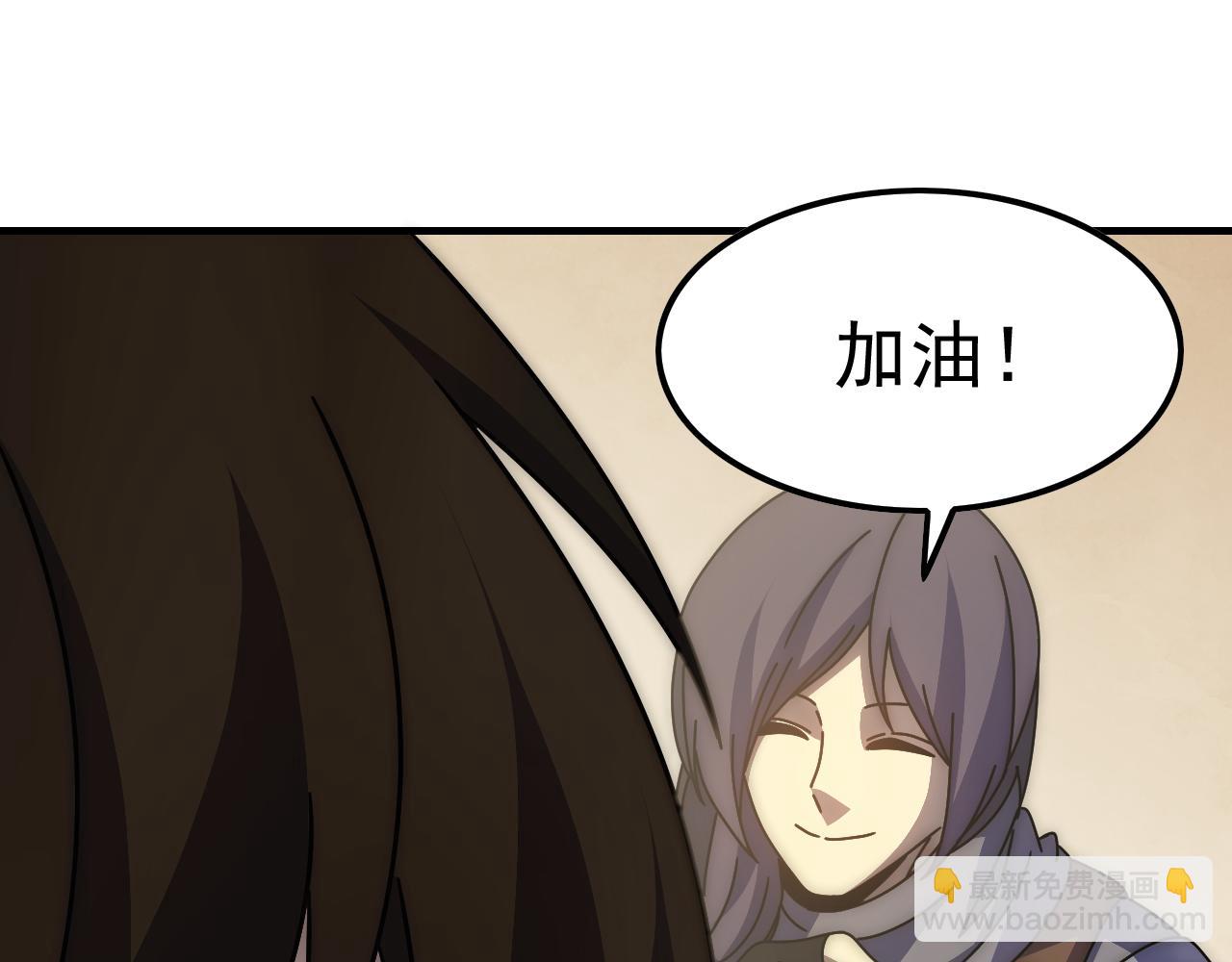 第145话 周正VS张伟68
