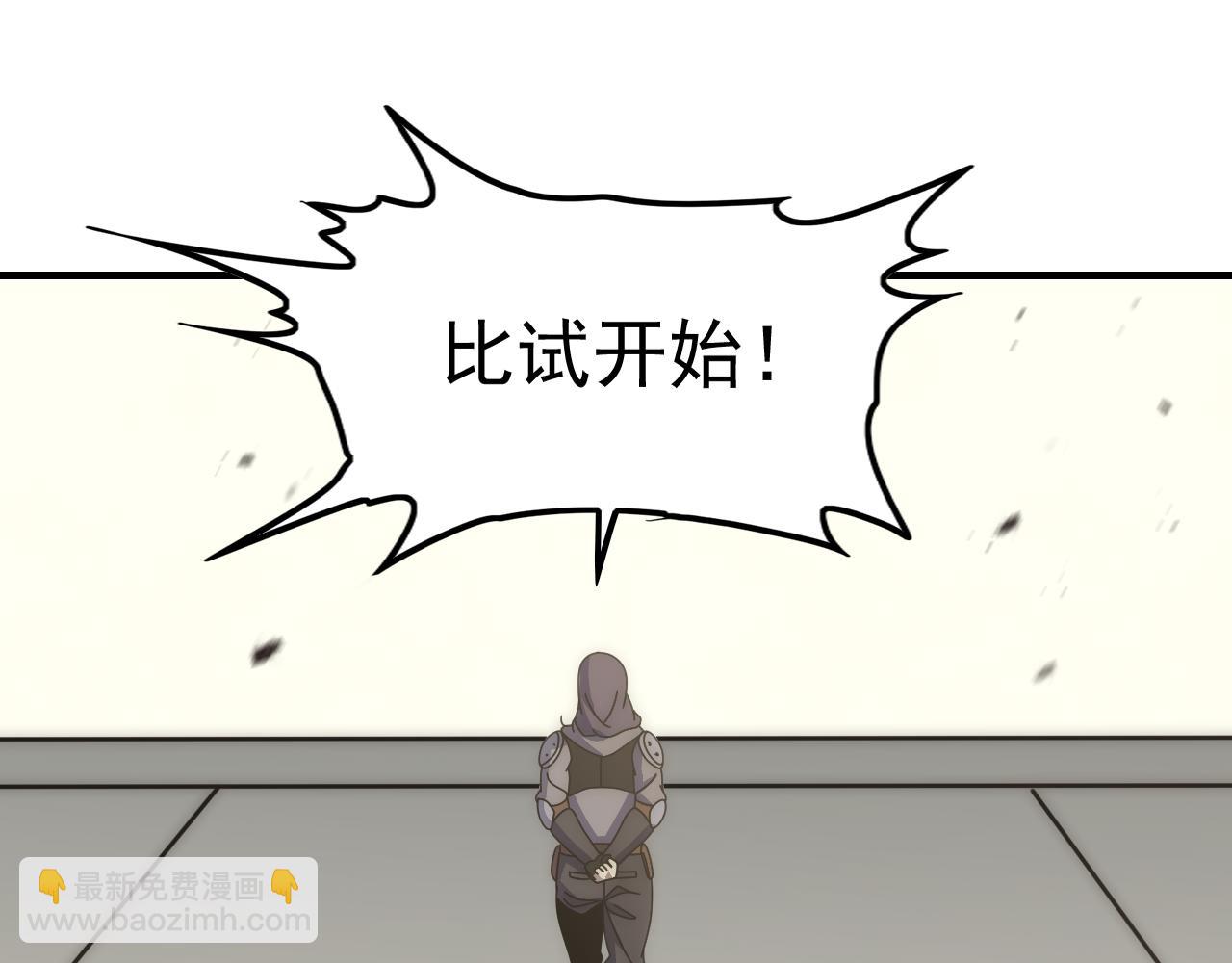 第145话 周正VS张伟77