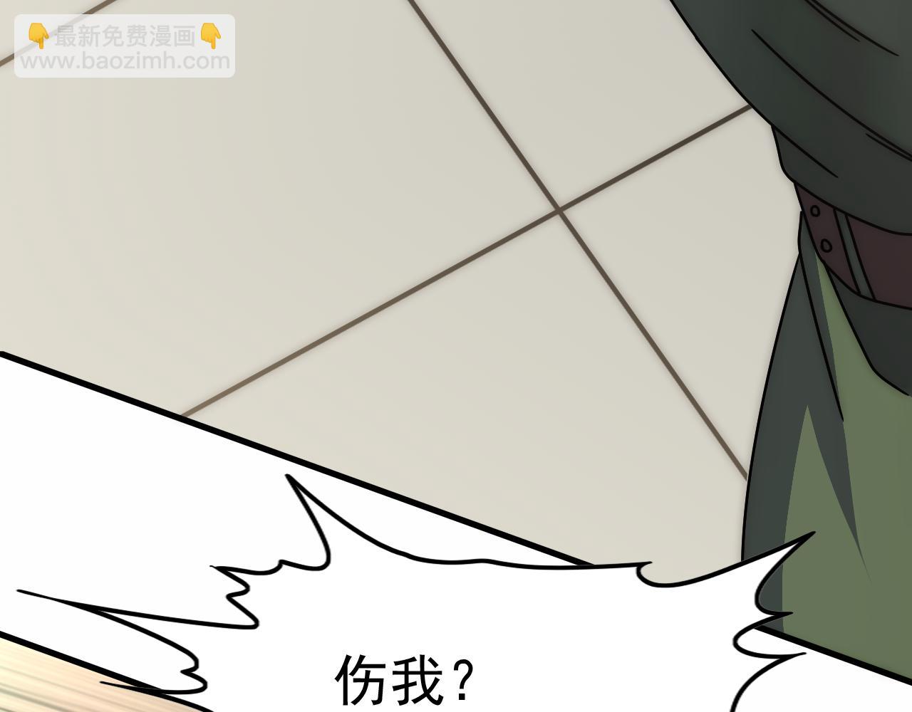 第145话 周正VS张伟84