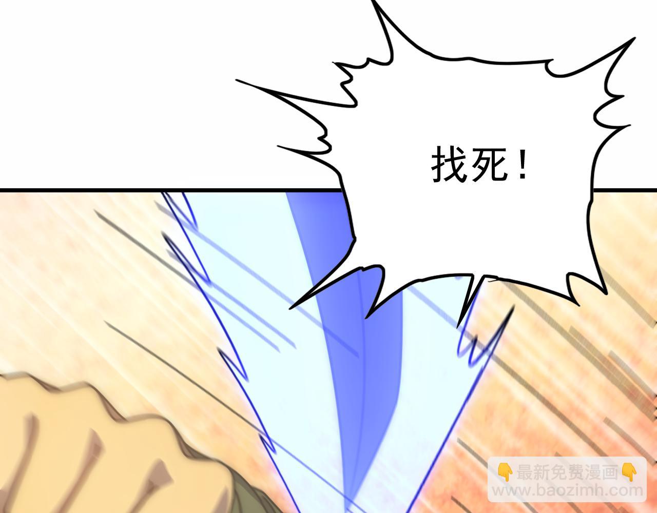 第145话 周正VS张伟95