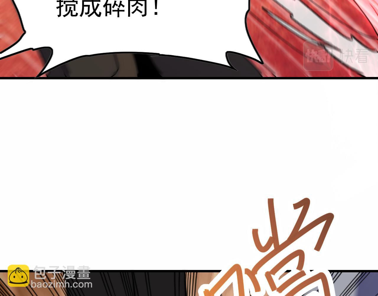 第145话 周正VS张伟97