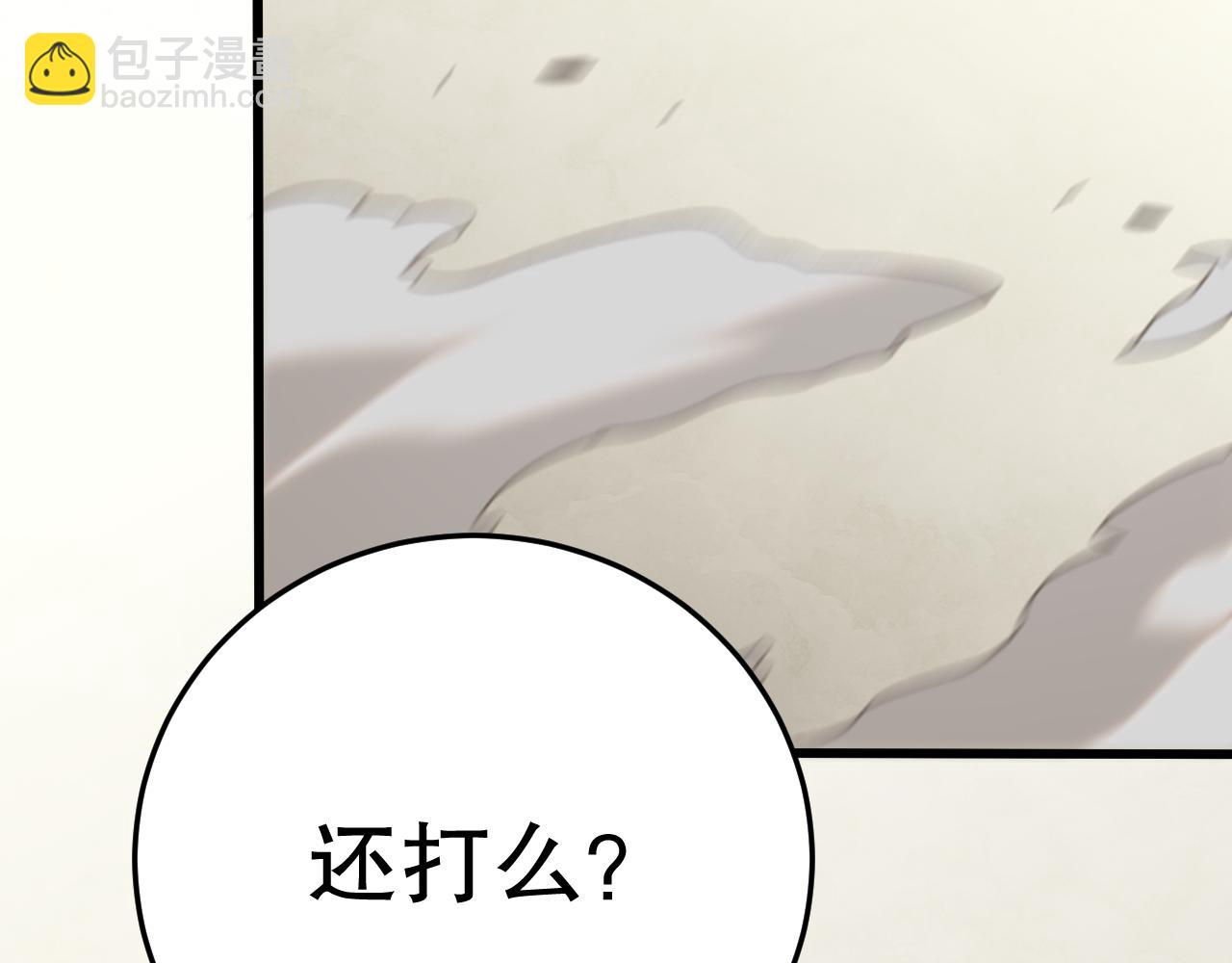 第146话 引火上身10