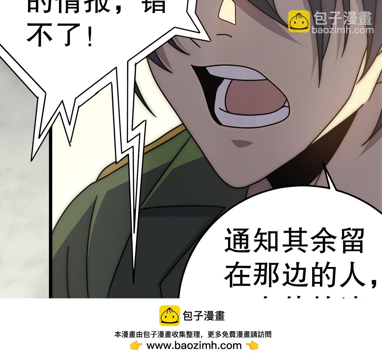 第146话 引火上身107