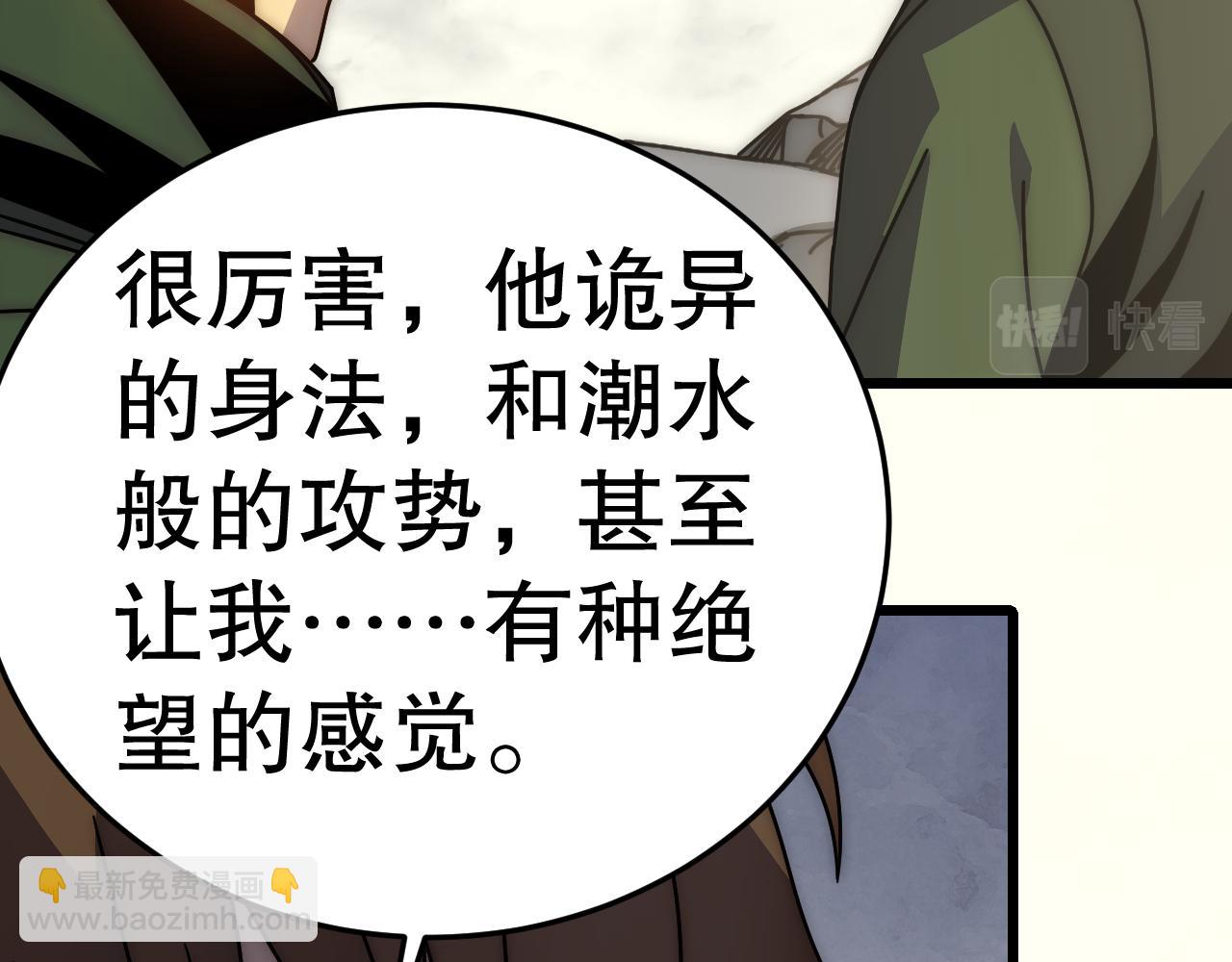 第146话 引火上身114