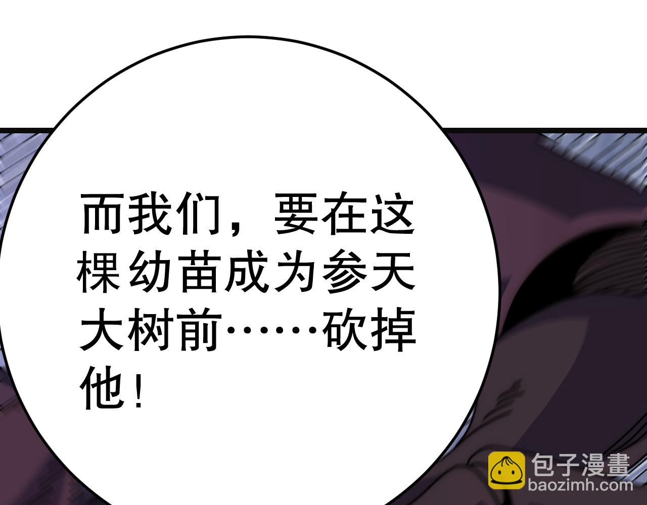 第146话 引火上身120