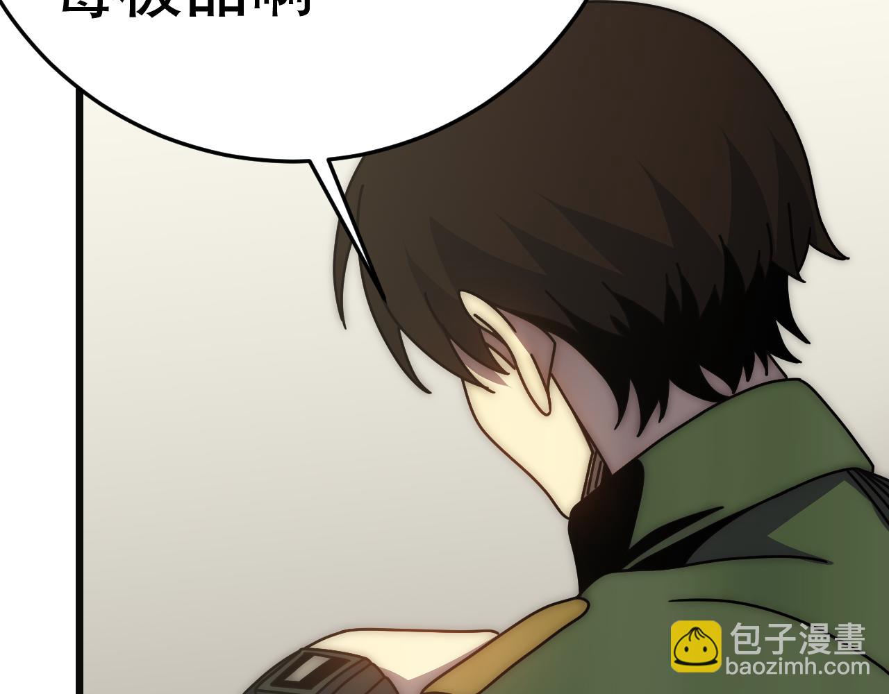 第146话 引火上身126