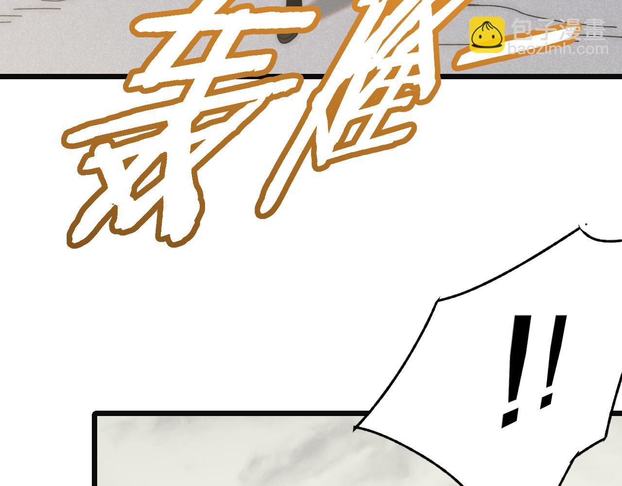 第146话 引火上身129