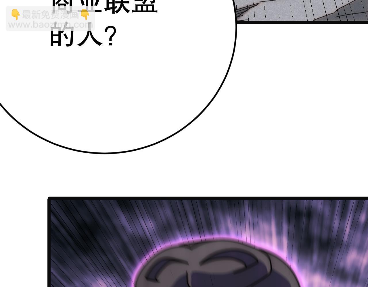 第146话 引火上身135