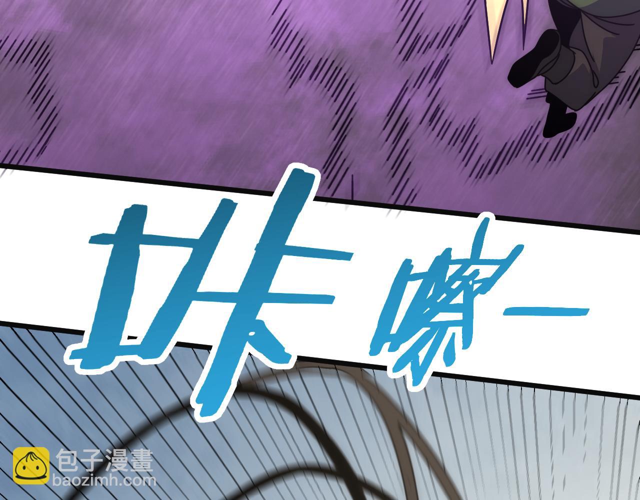第146话 引火上身140