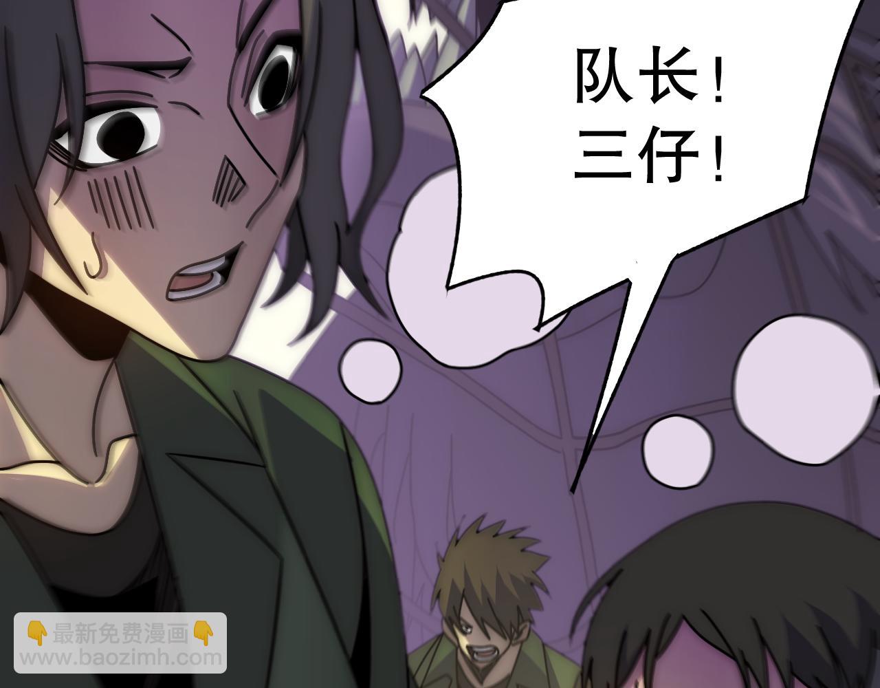 第146话 引火上身144
