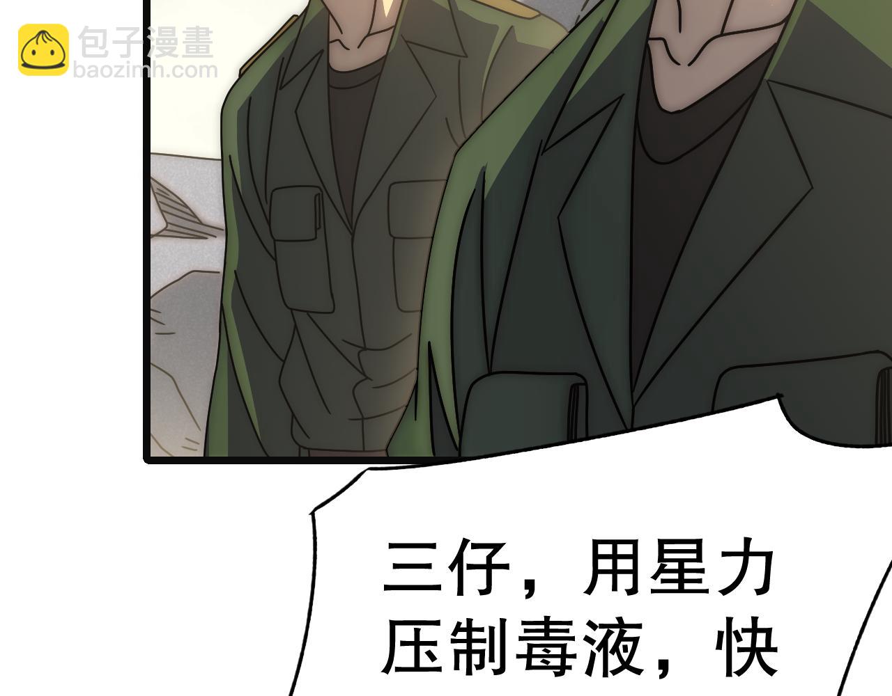 第146话 引火上身147