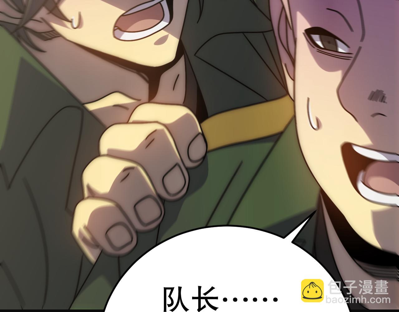 第146话 引火上身149