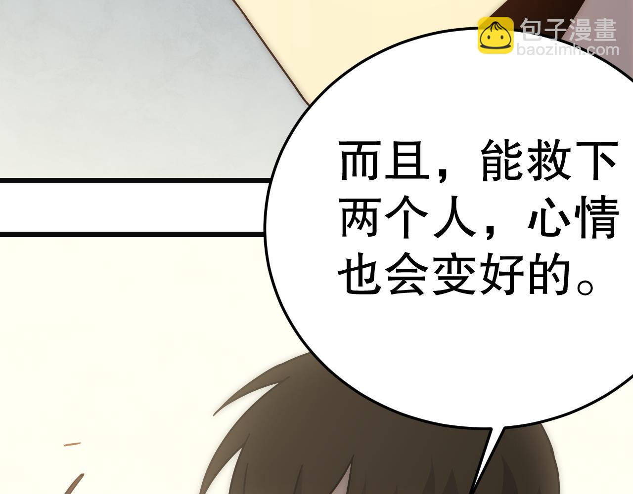第146话 引火上身153