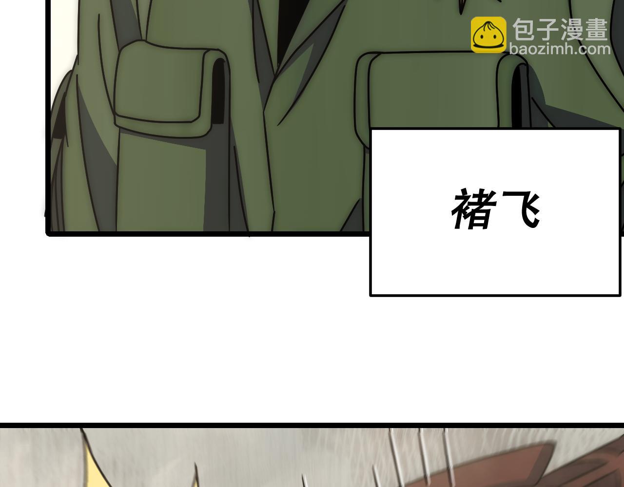 第146话 引火上身16