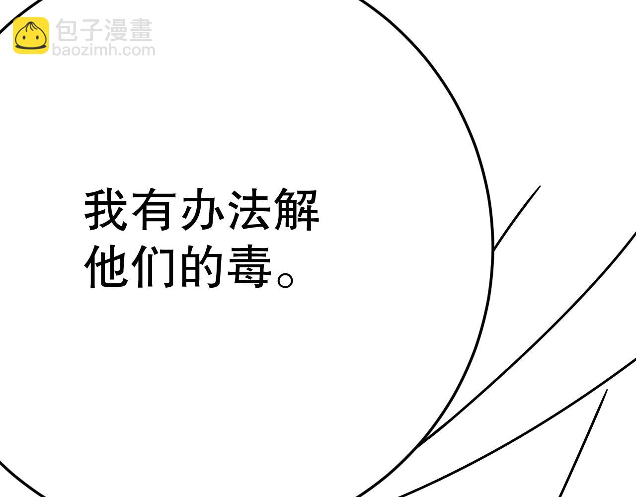 第146话 引火上身165