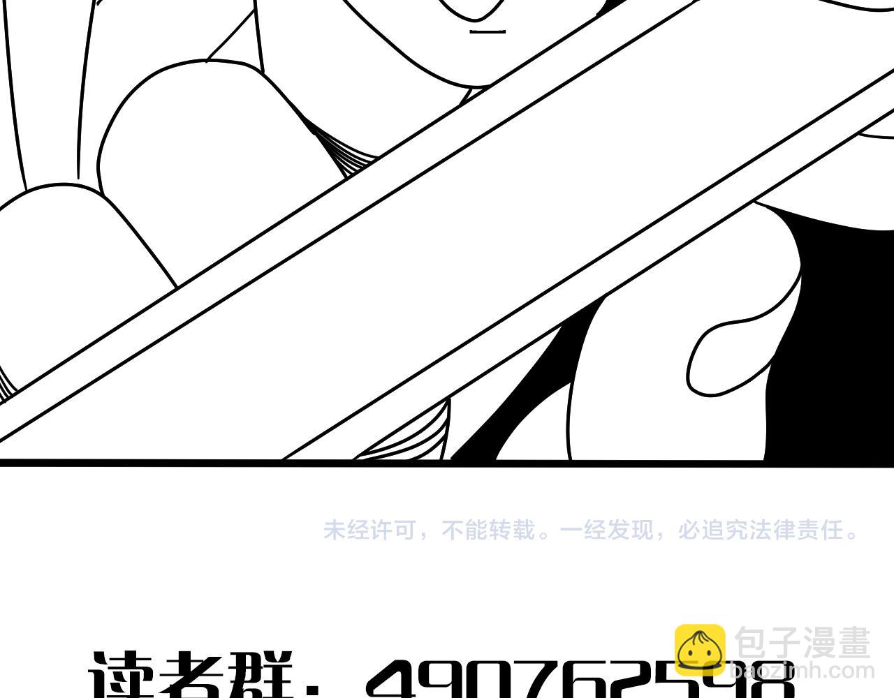 第146话 引火上身168