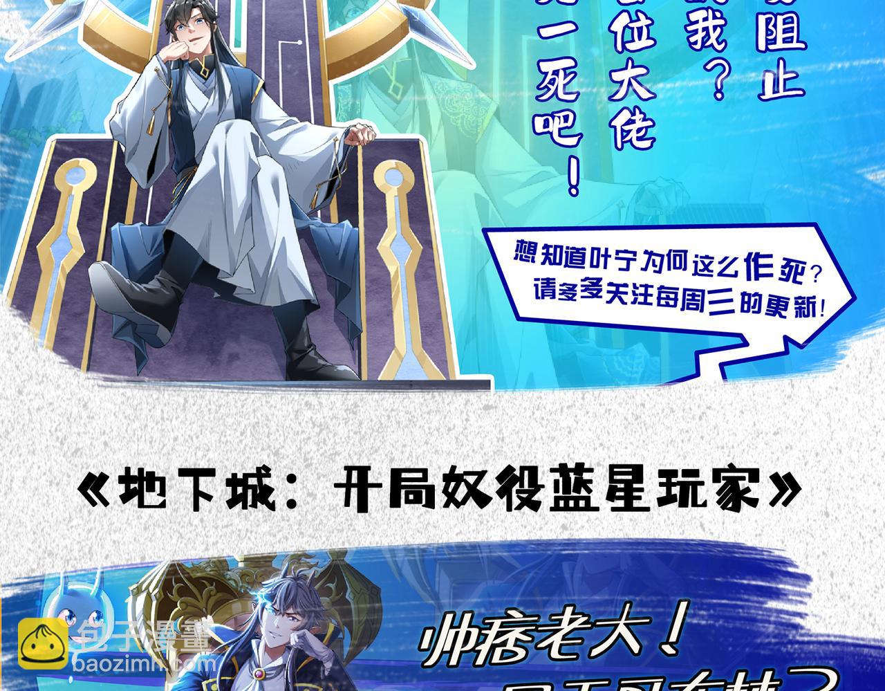 第146话 引火上身171