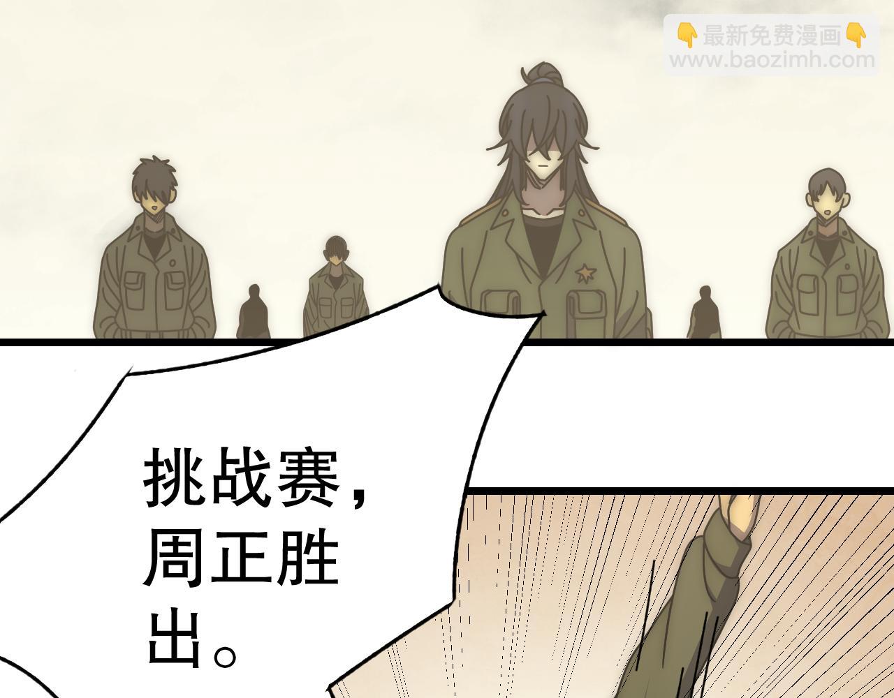第146话 引火上身20